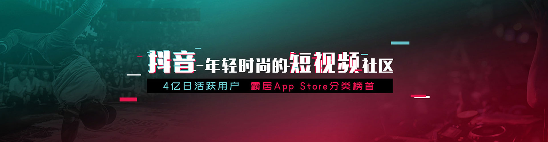鄠邑头条信息流