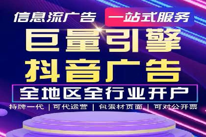 今日头条信息流案例：如何实现精准营销